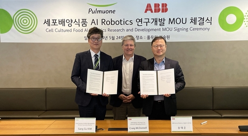 풀무원, 글로벌 로봇기업 ABB와 수산세포배양식품 사업화 협력