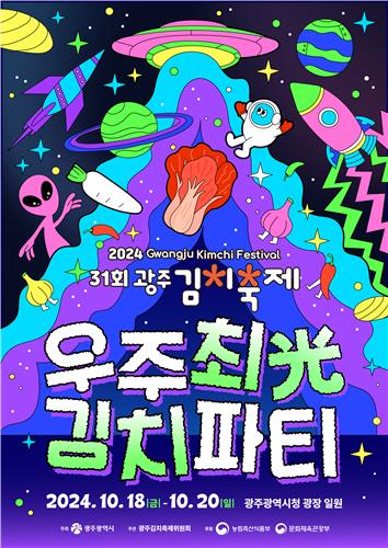 [광주시