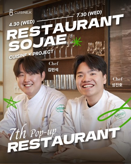 AKR20250509033000030_01_i.jpg [CJ제일제당