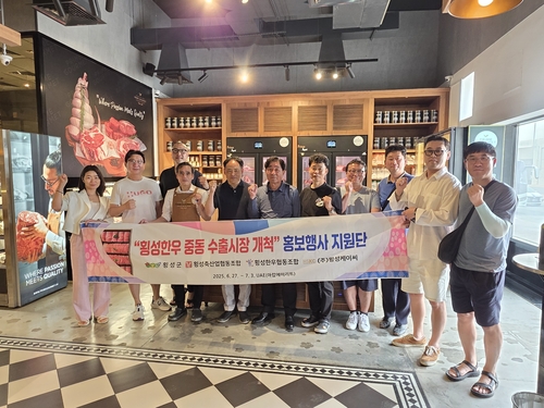 AKR20250630149400062_01_i.jpg [횡성군