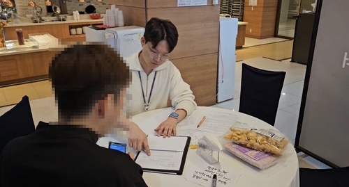 AKR20250701145500063_01_i.jpg [국립농산물품질관리원