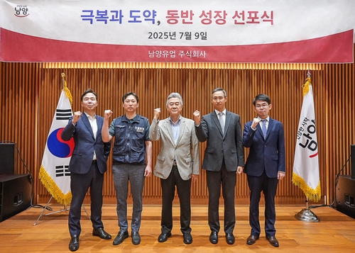 남양유업, 임직원 1인당 104만원 상당 자사주 무상 지급