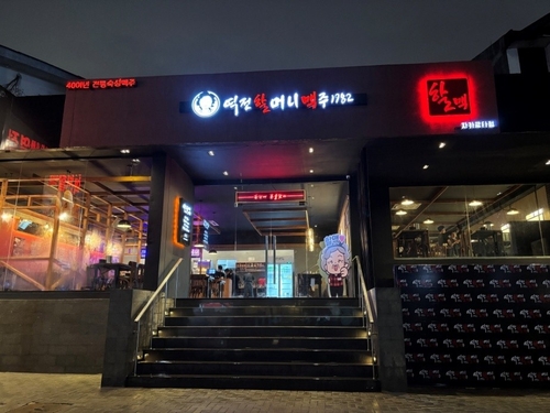 AKR20250711029900030_01_i.jpg [역전할머니
