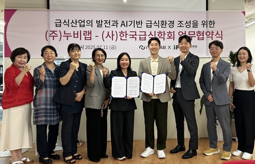 [누비랩