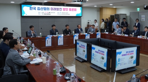 AKR20250718062300054_01_i.jpg [문금주