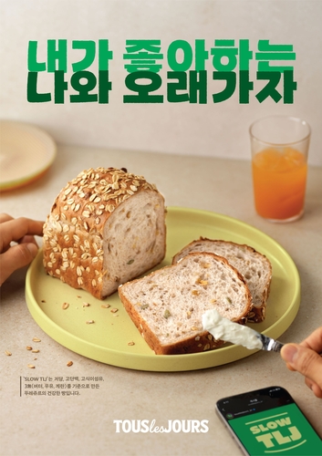 AKR20250718065200030_01_i.jpg [CJ푸드빌