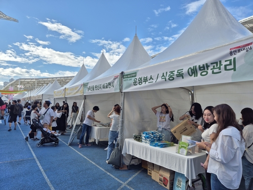 AKR20250915044700061_01_i.jpg [용인시
