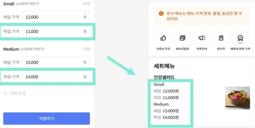배민 