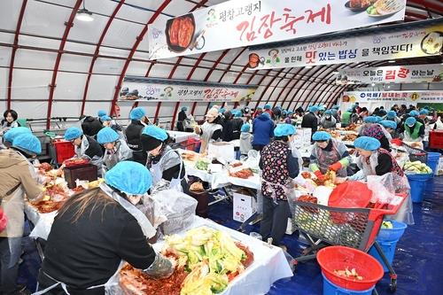 [연합뉴스