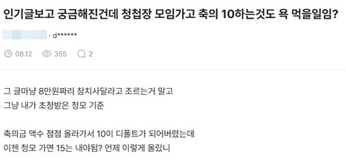 [커뮤니티