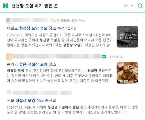[네이버