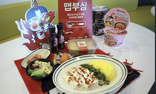삼성웰스토리, 삼양식품 손잡고 '매운맛 급식' 선보여