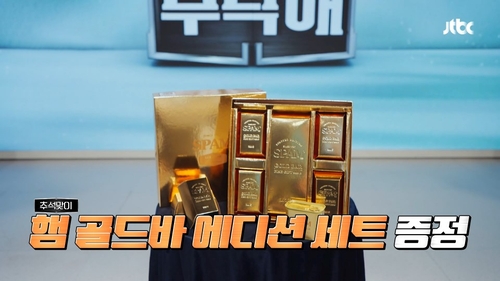 [CJ제일제당