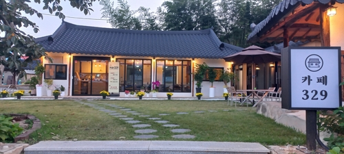 카페로 변신한 빈집…서천 카페329, 행복농촌 콘테스트서 입선