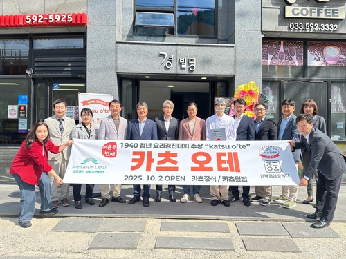 강원랜드 청년 요리대회 수상팀들, 고한읍에 잇따라 개업