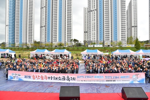 AKR20251019034600057_02_i.jpg [울주군