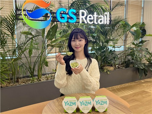 [GS리테일