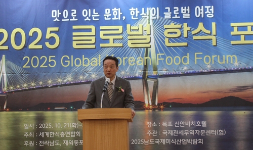 AKR20251022100000371_02_i.jpg (목포=연합뉴스)