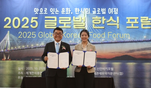 AKR20251022100000371_03_i.jpg (목포=연합뉴스)