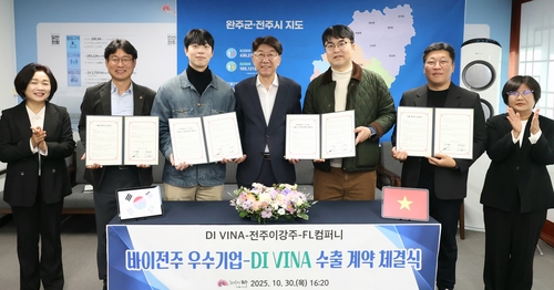 AKR20251030167300055_02_i.jpg [전주시