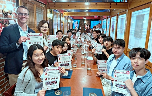 (서울=연합뉴스)