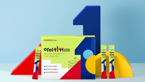 AKR20251107053500030_01_i.jpg [정관장