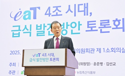 AKR20251112093300030_01_i.jpg [한국농수산식품유통공사