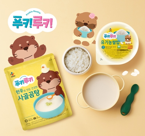 AKR20251113028700030_01_i.jpg [CJ제일제당