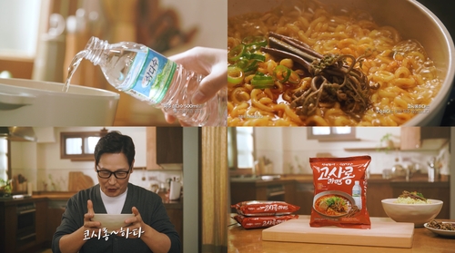 [제주도개발공사