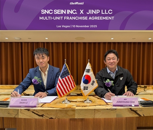 AKR20251117041000030_01_i.jpg [더벤티