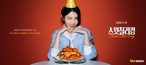 AKR20251118069200030_01_i.jpg [bhc