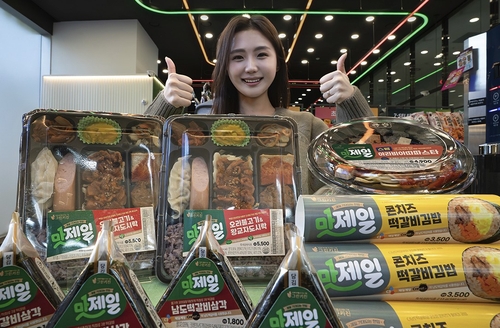 AKR20251118073900030_01_i.jpg [세븐일레븐