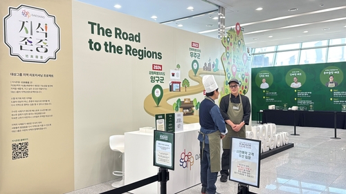 AKR20251120053200030_01_i.jpg [대상그룹