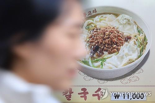 올해 가장 많이 오른 외식 메뉴는…'칼국수·삼계탕 순'