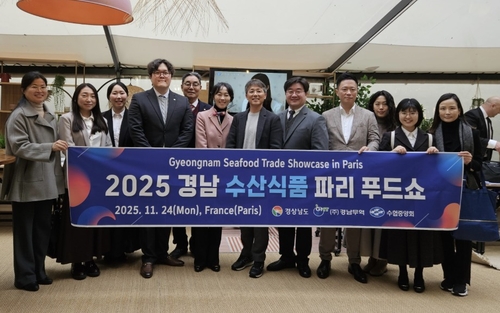경남산 굴·붕장어 맛, 프랑스 파리에서 선봬…푸드쇼 개최