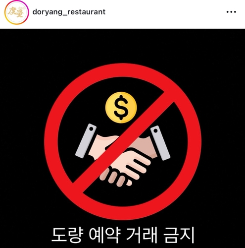 철가방요리사