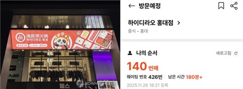 (서울=연합뉴스)