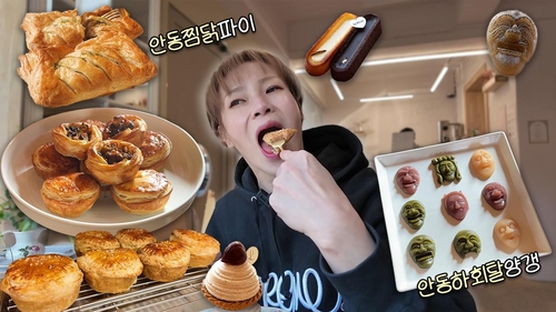 디저트로 변신한 찜닭…경북문화관광공사, 안동찜닭파이 개발