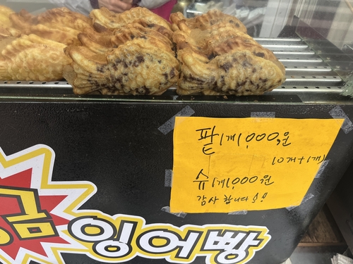 AKR20251206026000030_03_i.jpg [촬영