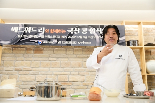 AKR20251208083500030_01_i.jpg [농식품부