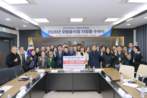 AKR20251209135100062_01_i.jpg [횡성군