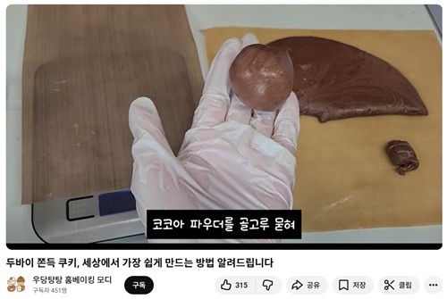 AKR20251211040500505_154_i.jpg [유튜브