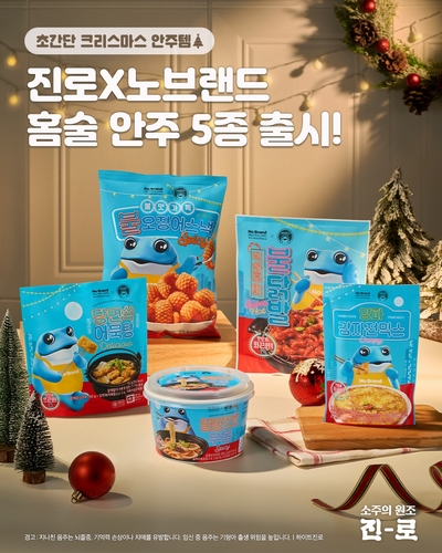 AKR20251212062400030_03_i.jpg [하이트진로