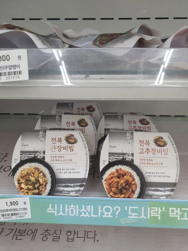 평정 이미지