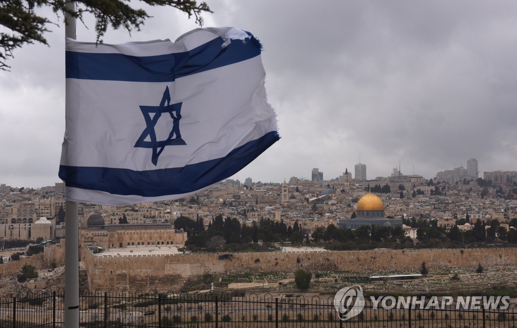 资料图片:以色列国旗 韩联社