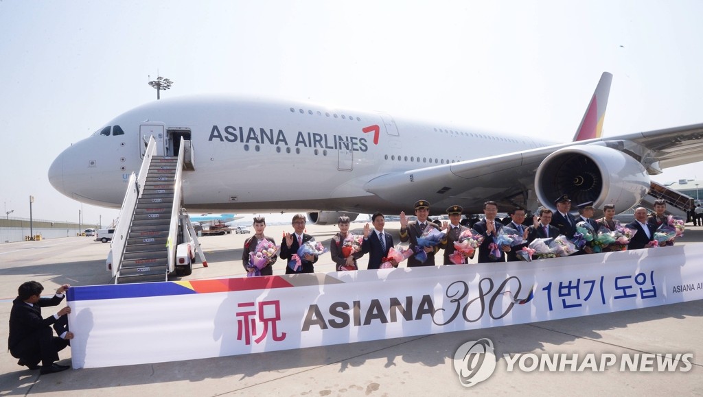 韩亚航空引进首架a380飞机