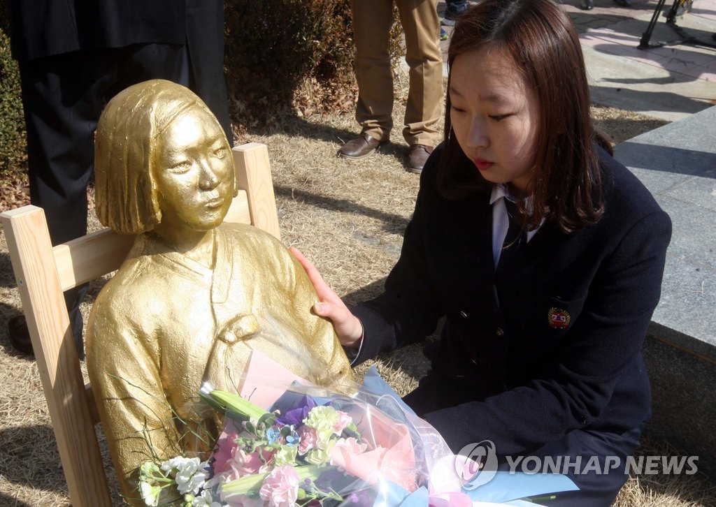 韩中共建的慰安妇少女像将在首尔揭幕