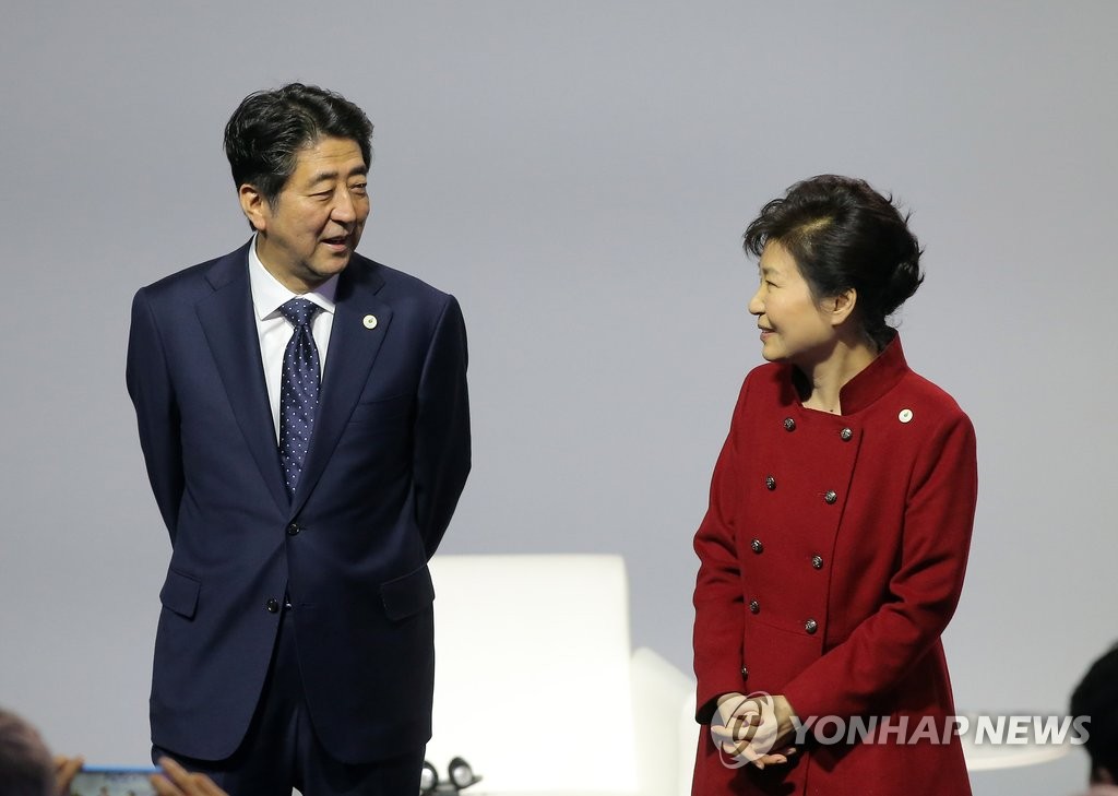 朴槿惠和安倍交谈