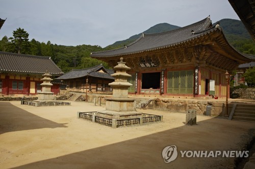 PYH2018063004680001300_P2.jpg [산사세계유산등재추진위원회