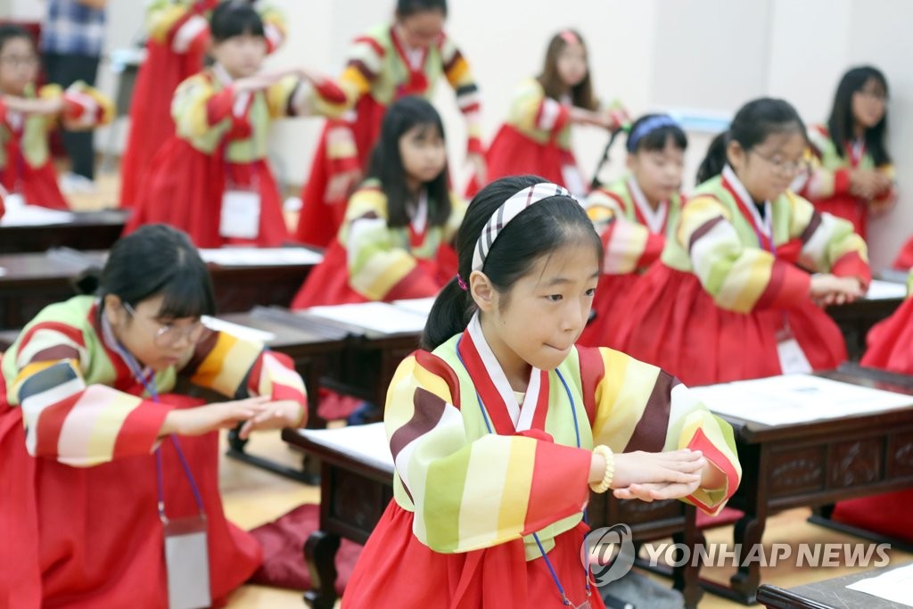 学习韩国传统礼仪